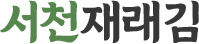 로고
